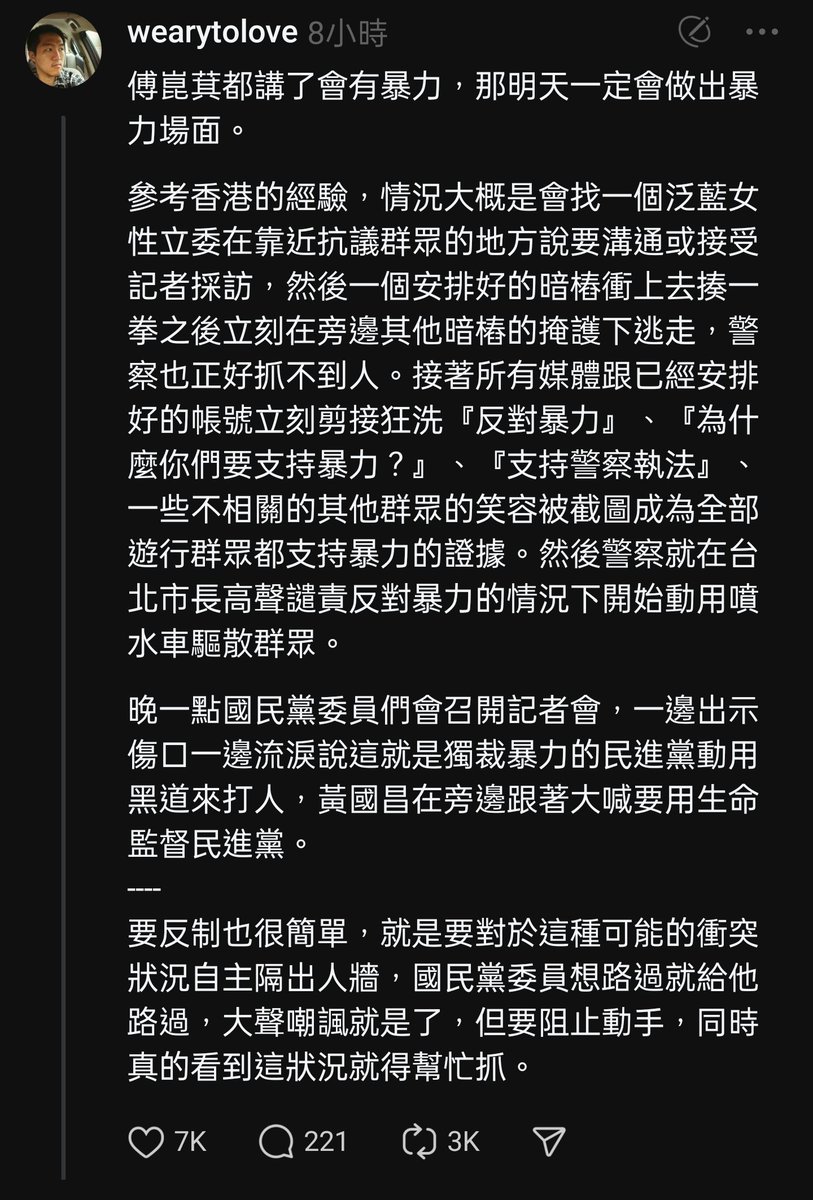 王宏恩教授所言甚是

請今天現場朋友注意