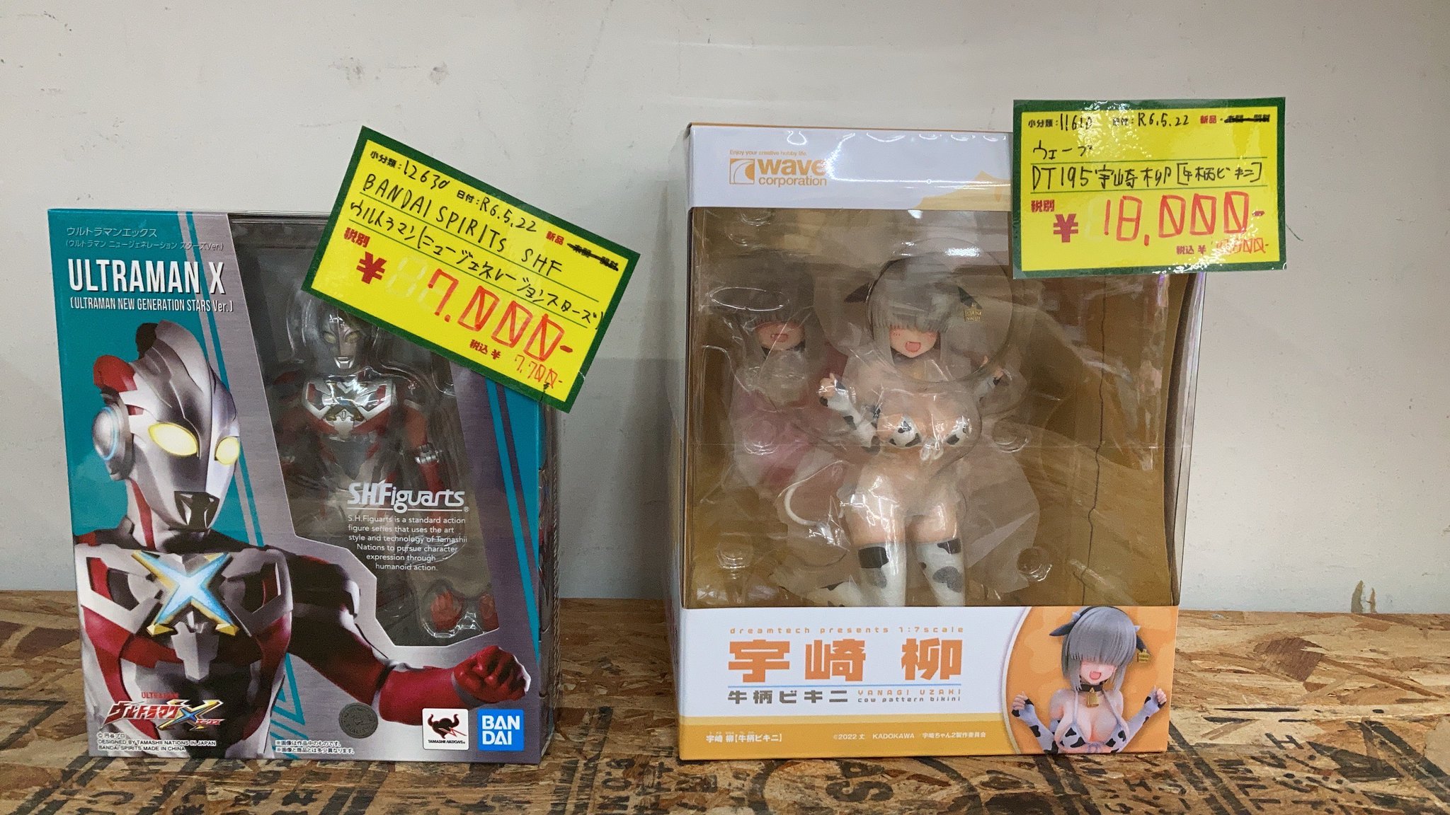 ウェーブ Dream Tech 宇崎 月 牛柄ビキニ ドリームテック 宇崎ちゃんは遊びたい！ 宇崎月[牛柄ビキニ] 1/7