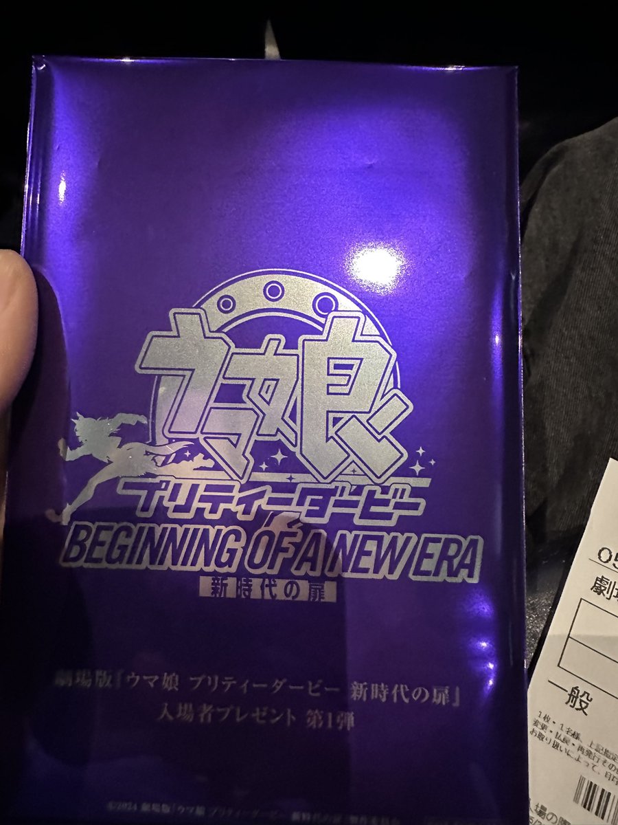 gaa_ldoo_'s tweet photo. 夜勤明け初回上映レディゴ〜 https://t.co/Y3BtenbIgQ