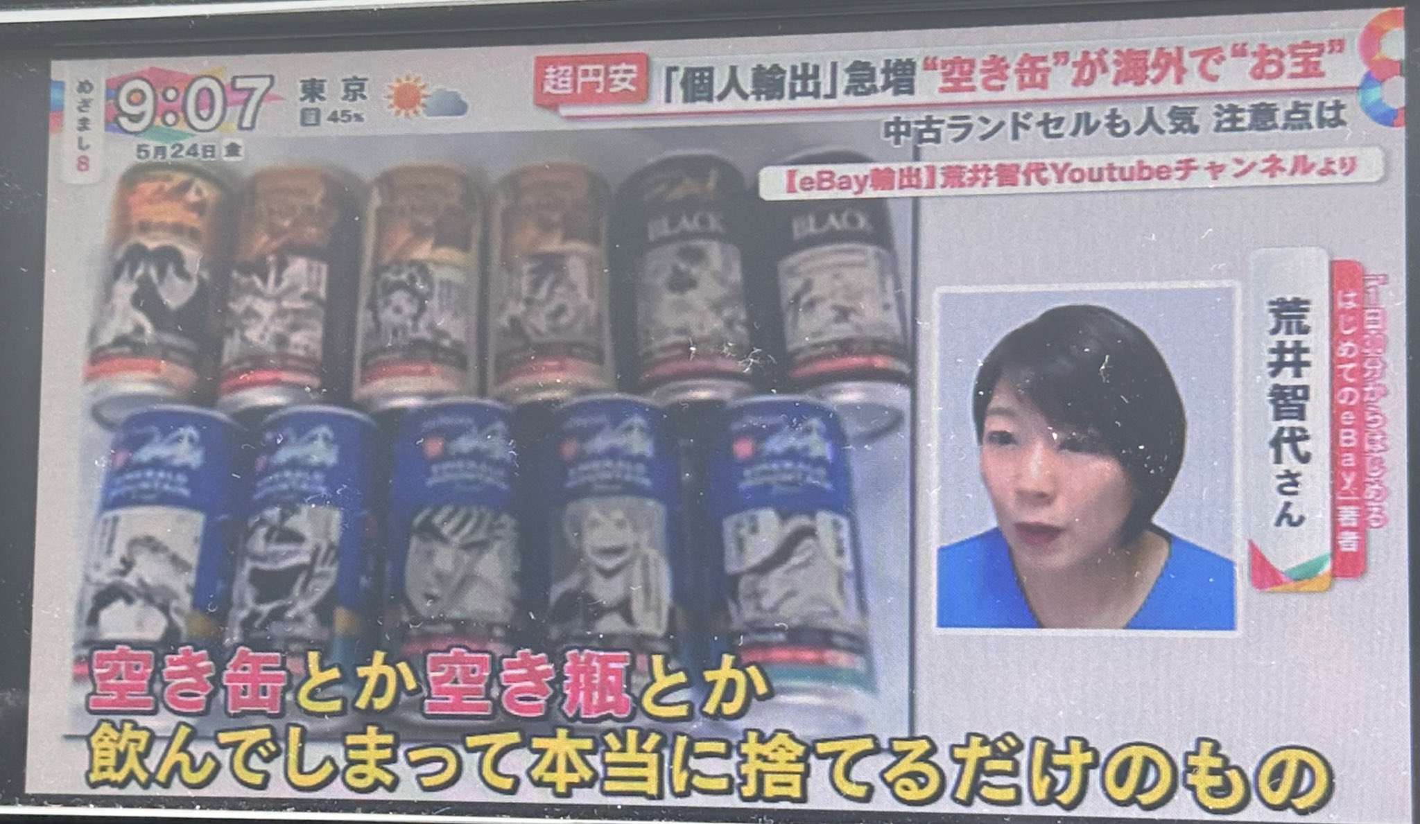 多田 将 on X: 多田 将 on X: