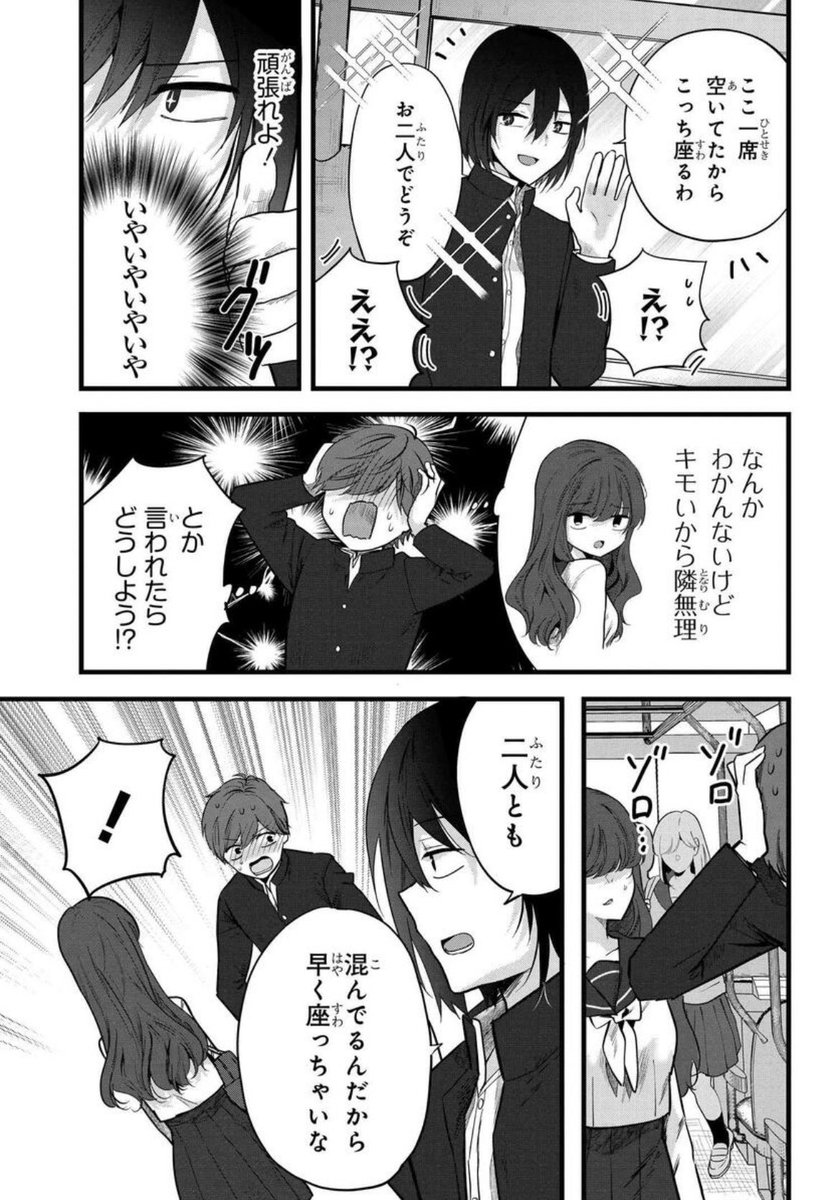 (4/8) 