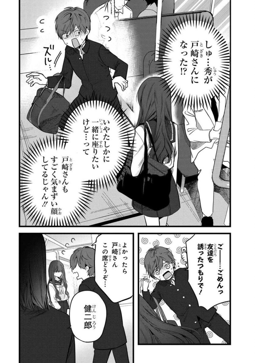 (4/8) 