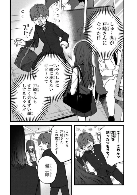 (4/8) 