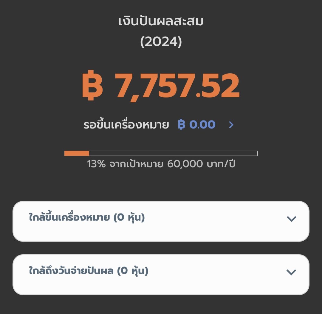 カピバラボーイ, น้องคาปิบาร่า 🌿♎ tweet media