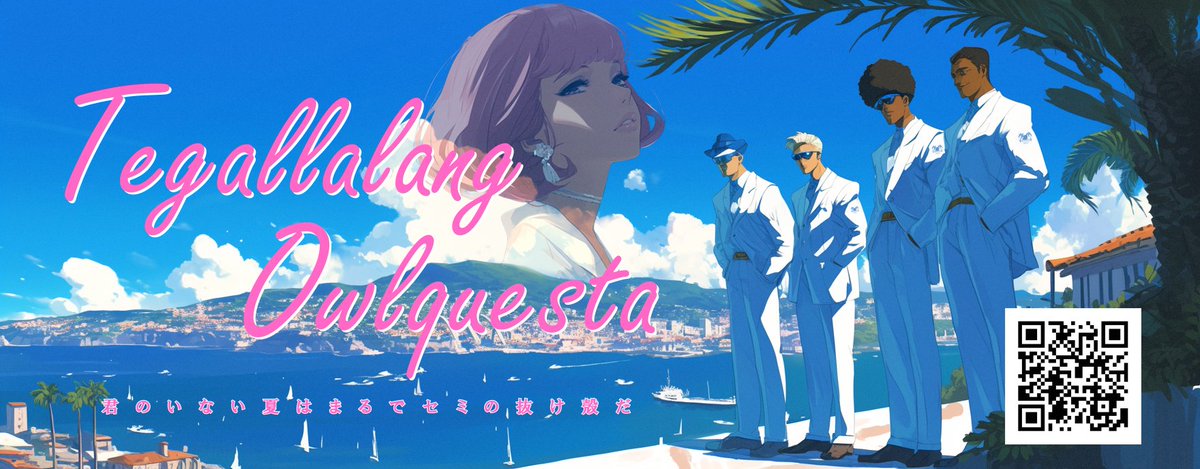 まいど！5/26(日)横須賀の三笠公園の野外ステージにて
久々のライブをやります！国内では年内最後のライブになる可能性がありますので是非ご来場下さいませ！ 
※当日限定のフリーステッカーもあります。