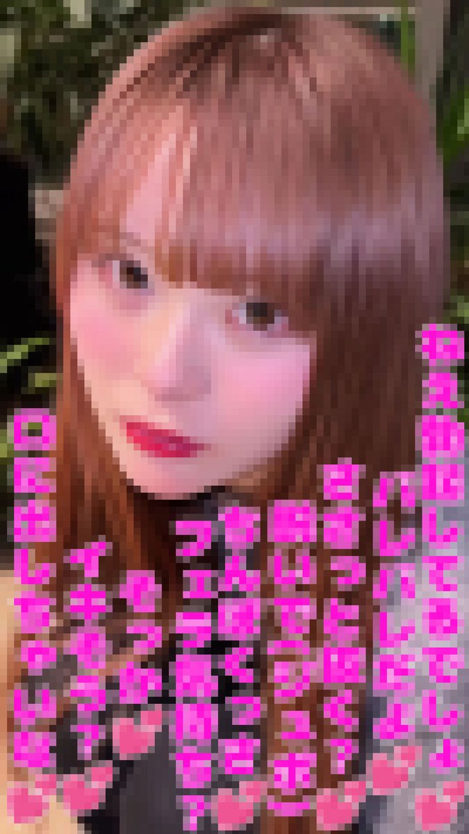 erocreate's tweet photo. さくら　文字コラ
欲しい人いいね&amp;RTしたスクショを
@erocreatetoukouにDMしてください！ https://t.co/MpIEJWpoxM
