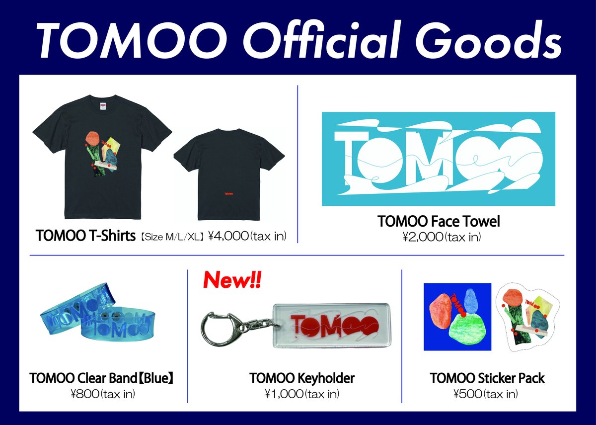TOMOO Keyholderの販売
一部売り切れ商品の在庫復活📣

この機会をお見逃しのないよう是非ご利用ください❤️‍🔥

TOMOO Official Store
🗓️ 5/24(金)21:00販売開始
🛒 tomoo-store.jp
※販売期間になりましたら商品が表示されます。