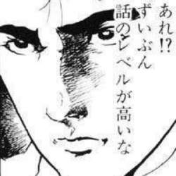 ぼく「おっぱい!ちんこ!エロい!かわいい!」

他の絵描きさん達「作業の効率化、漫画の視線誘導、ツールの新しい使い方、ソフトの有効活用法、デッサンの練習と人体の理解、どうやったらウケる絵が描けるか、塗りの研究と試行錯誤、毎日のドローイング、ポーズや構図の試行錯誤、etc...」 