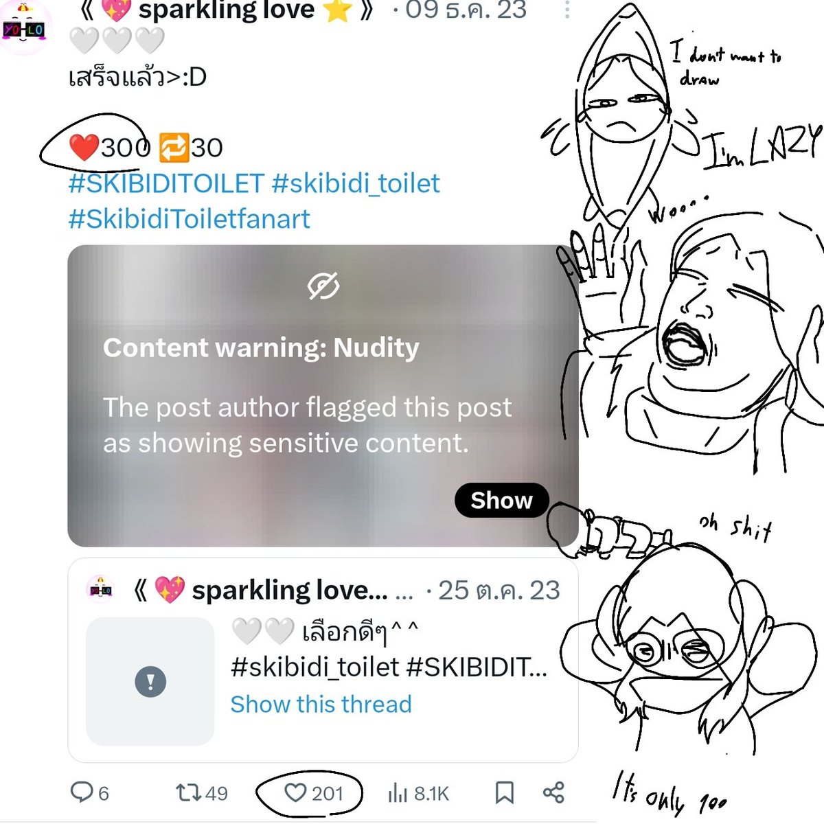 Sans420579's tweet photo. ทำไมเพื่อนหักหลังผมแบบนี้ หางานให้ฉันเพิ่มอีกแล้ว:') 
@thannukit How dare you ಠ⁠ ⁠೧⁠ ⁠ಠ https://t.co/HGHOXlFftm