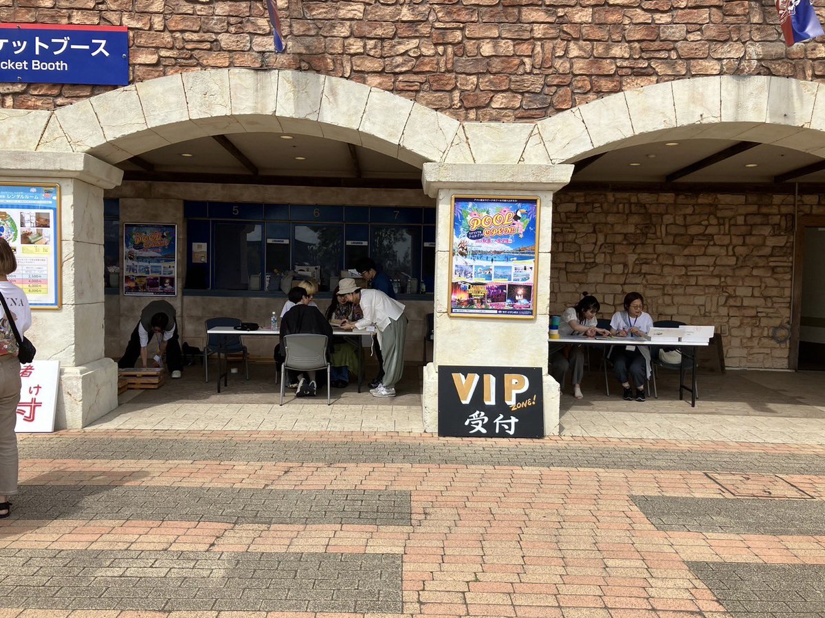 shimuraushiro69's tweet photo. @BuzZ618 @kos26826227 去年まで売ってたラグーナの発券所がVIP受付になってるんで… https://t.co/2Ph8oBUgH6