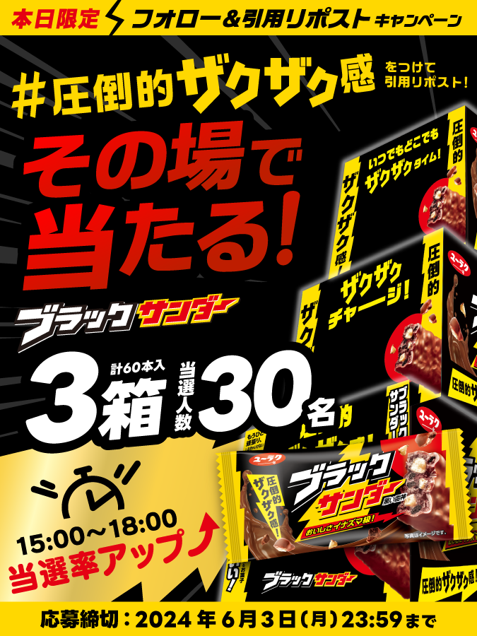 【当選証付き】ブラックマスター【美品】 ミセラ ブラック | TIEMCOルアーフィッシング公式サイト | Lure
