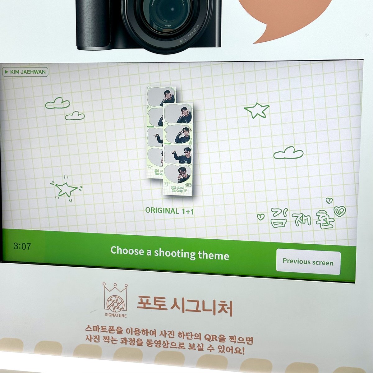 단짼 tweet media