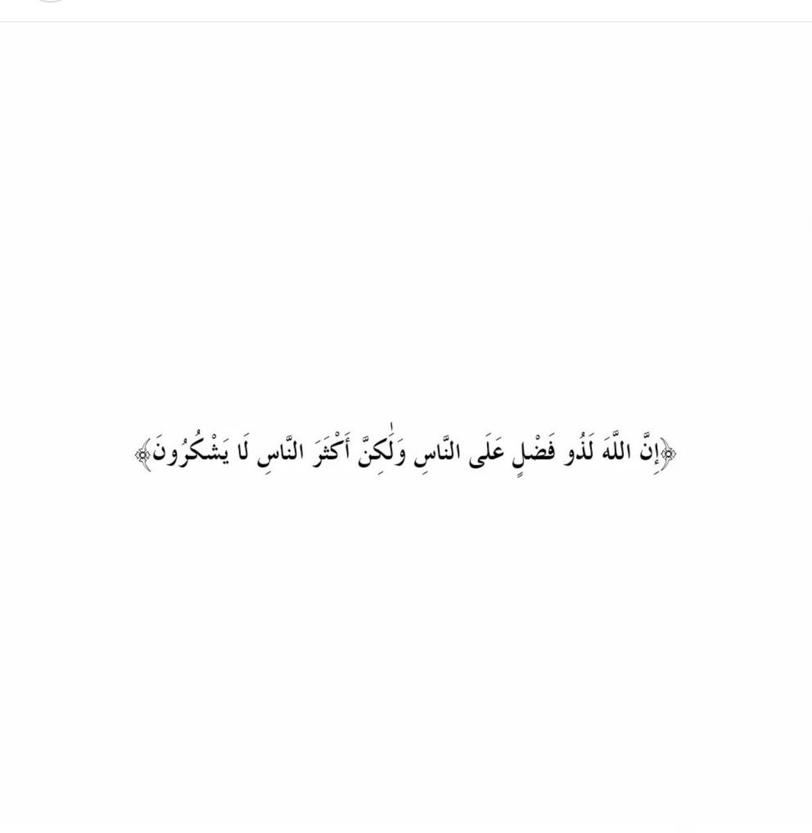 Rahaf_Eid11's tweet photo. اللهم غيرني حتى تُحبني🤍 https://t.co/1My3iMCNq3