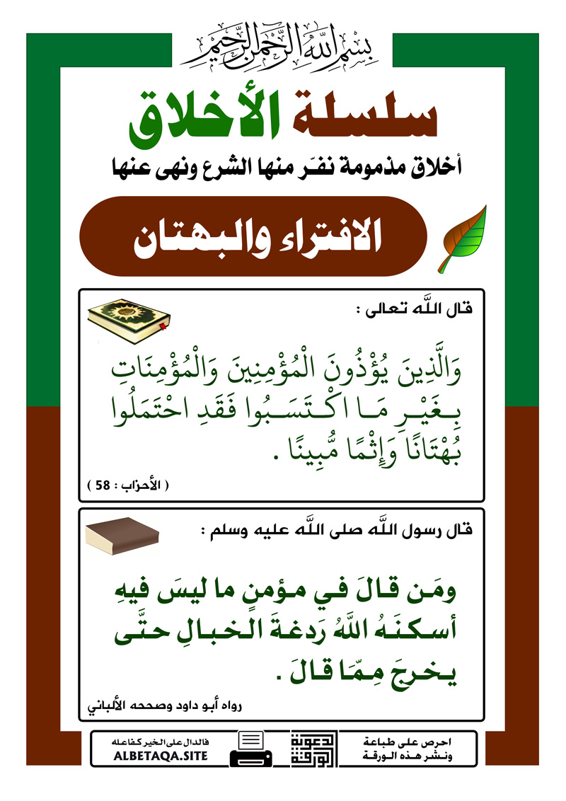 علي أبوالخير المعافا (ربان الكلمة)🇸🇦 (@ali19041) on Twitter photo 