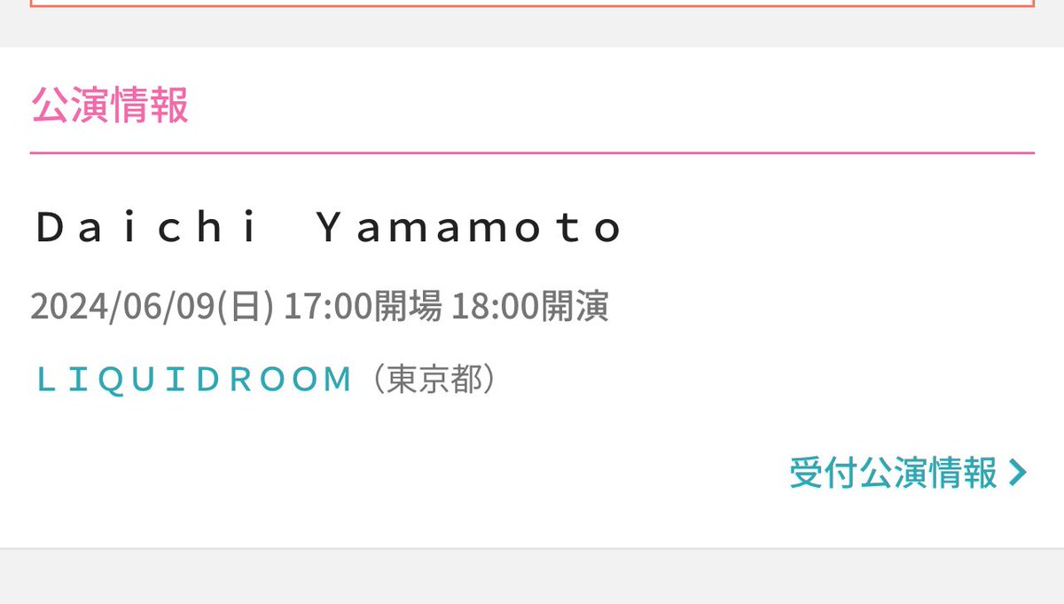Ryyyy_o's tweet photo. 6月9日 daichiyamamotoのライブ行く人いますか？
#daichiyamomoto https://t.co/I83obKn6KA