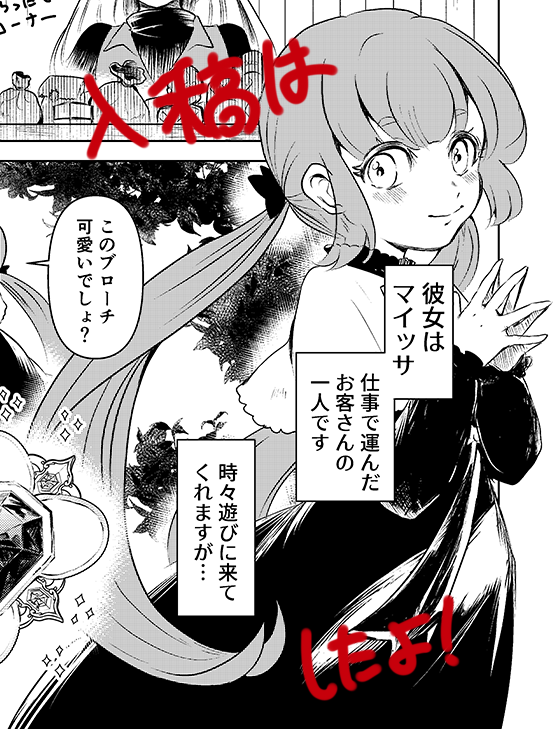 ティアん 