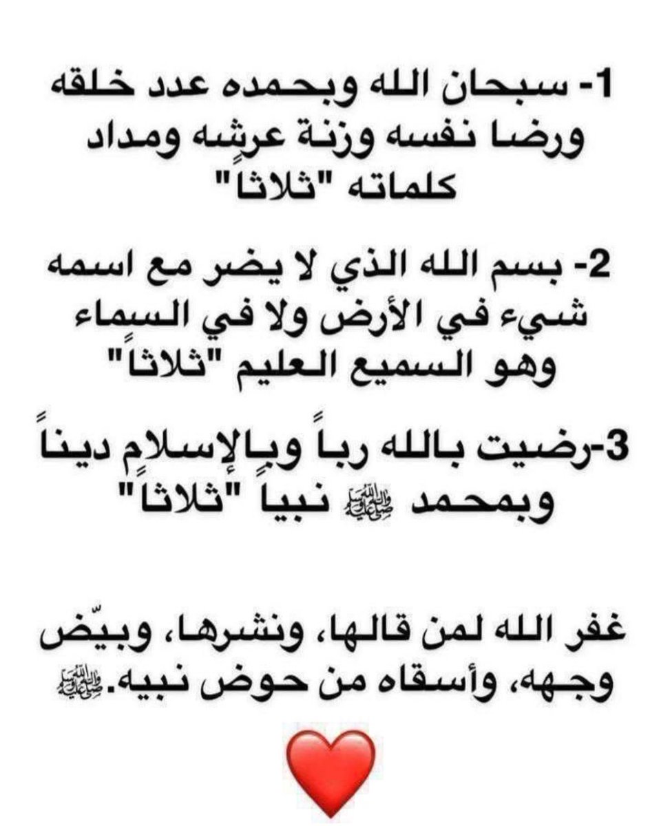ثامر السلمي (@alslmythamer123) on Twitter photo 