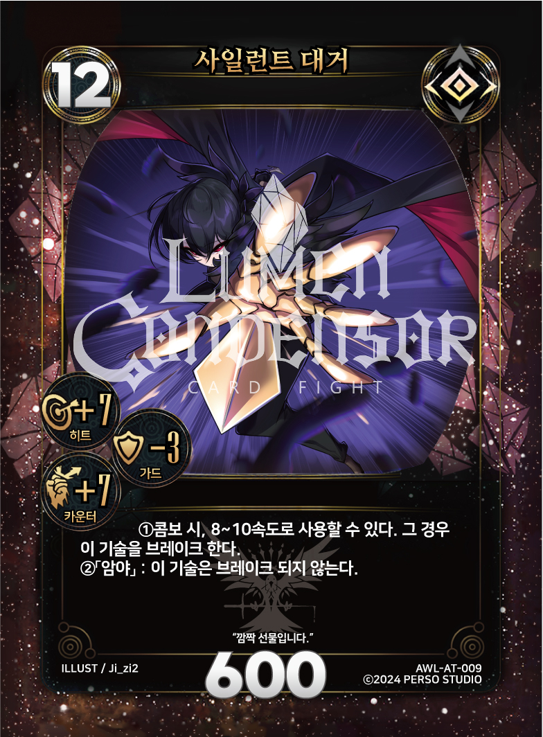 페이지 56 | Animation Magazine, image size:784x1064