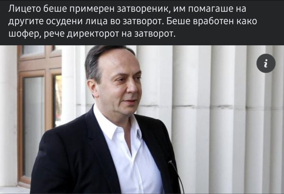 А што друго да го вработат лицето кое си ја "вози" земјава со години.