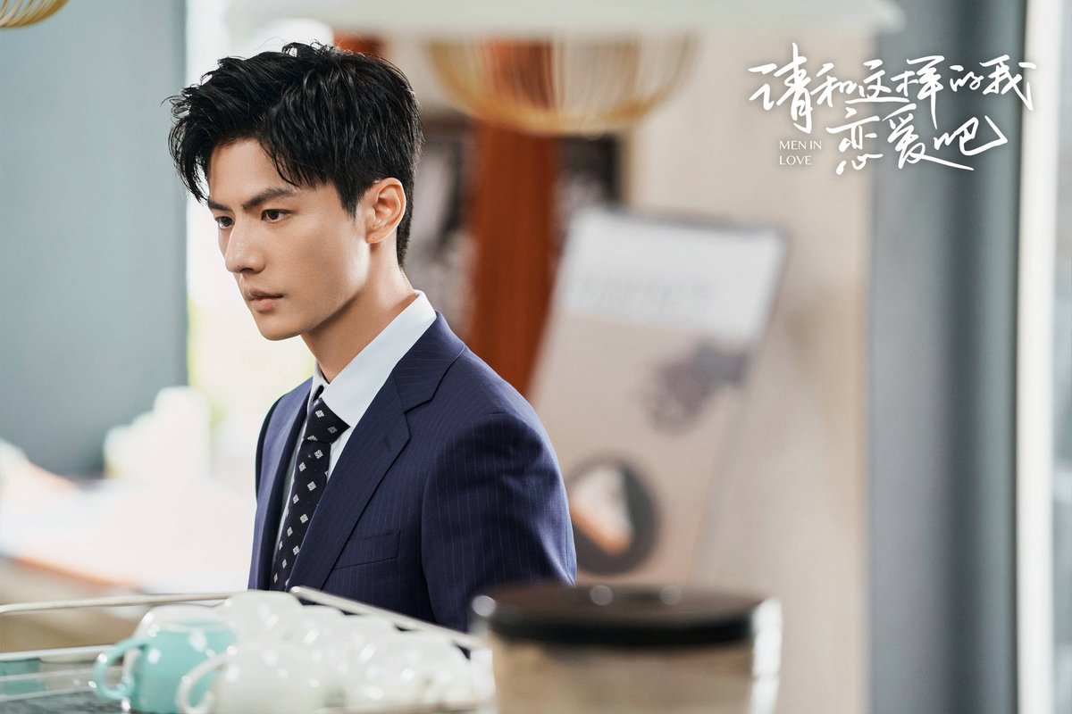 Drama #MenInLove starring #HuYitian #LiangJie #DaiXu #LiuChang #SunJialing #WuQianying #LiDianzun #ZhangYao (张瑶) release new stills.