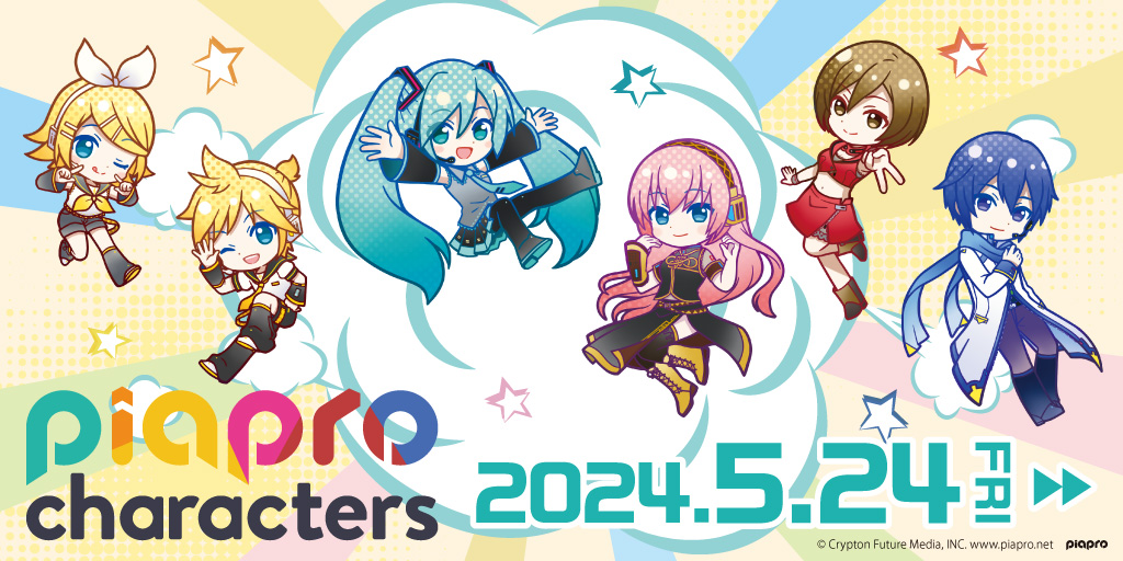 ✨NEW✨

“Piapro Characters”new merch now available at animate International!
／
Pre-order May 24 – June 5　
＼
Check here: animate.shop/collections/pi…

※海外HPのため日本ipからのアクセスは不可となっております。

#HatsuneMiku #KagamineRin #KagamineLen #MegurineLuka #MEIKO #KAITO