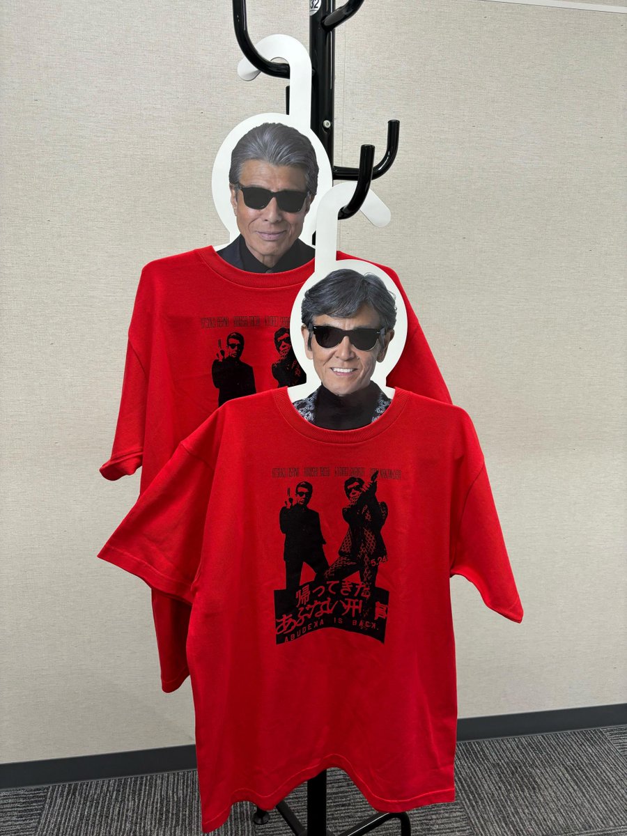 映画『帰ってきた #あぶない刑事』 本日公開！🕶️🕶️ ＼ 公開を記念