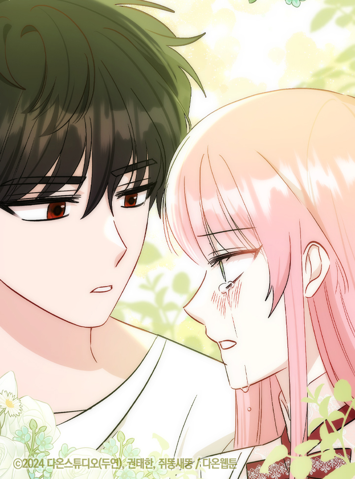 다온업데이트알림 tweet media