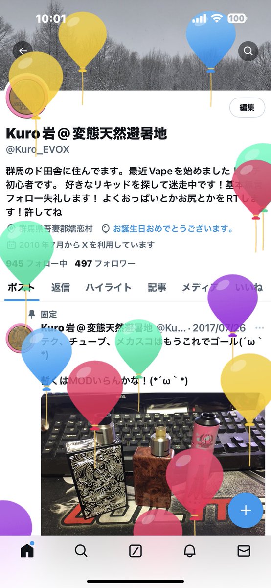 Kuro_EVOX's tweet photo. 恐ろしい程に久しぶり
誕生日でした https://t.co/lET77UIA1U