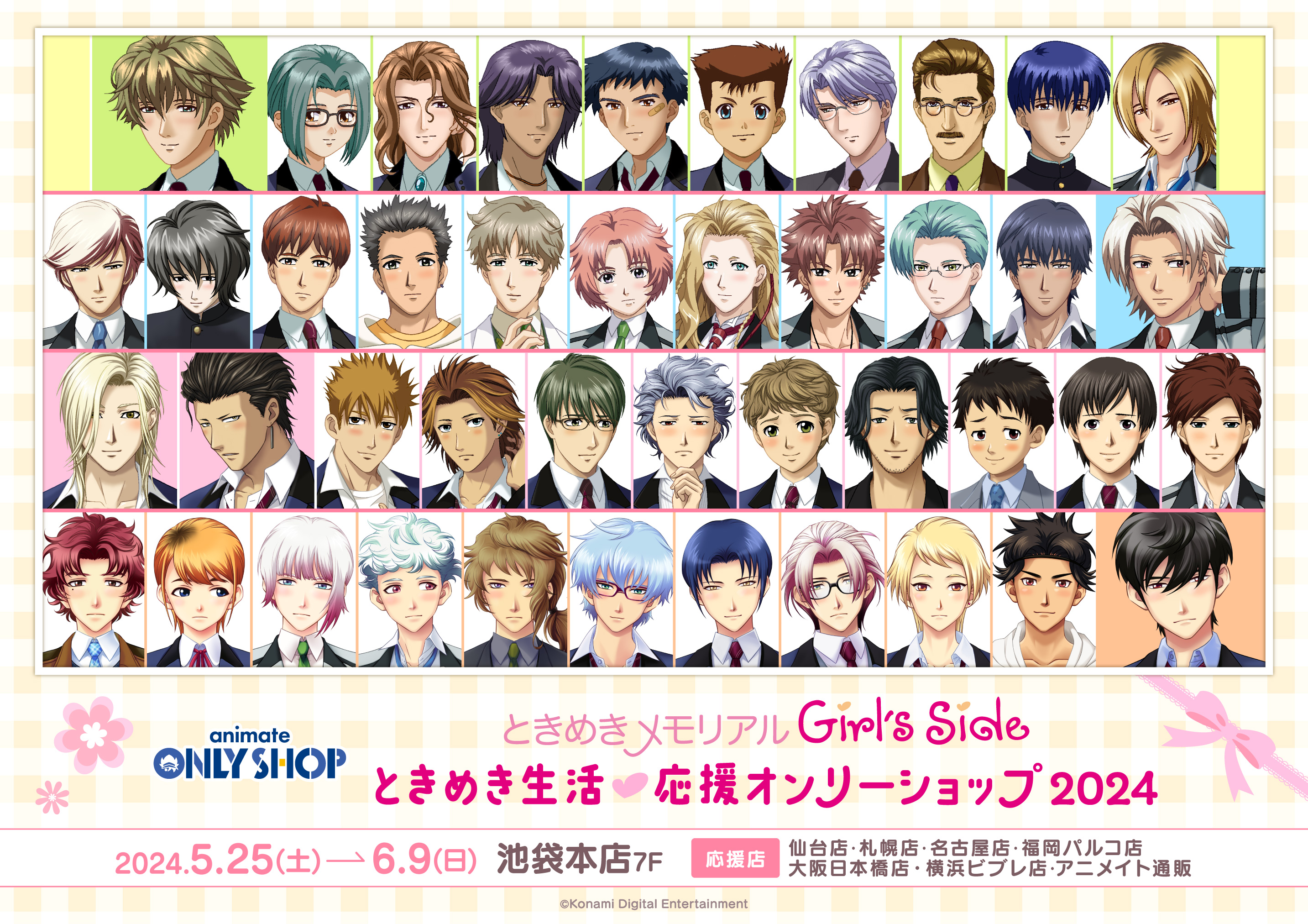 emiiiiiii様 リクエスト 4点 まとめ商品 All Item | エブリデイ Z/X Life!