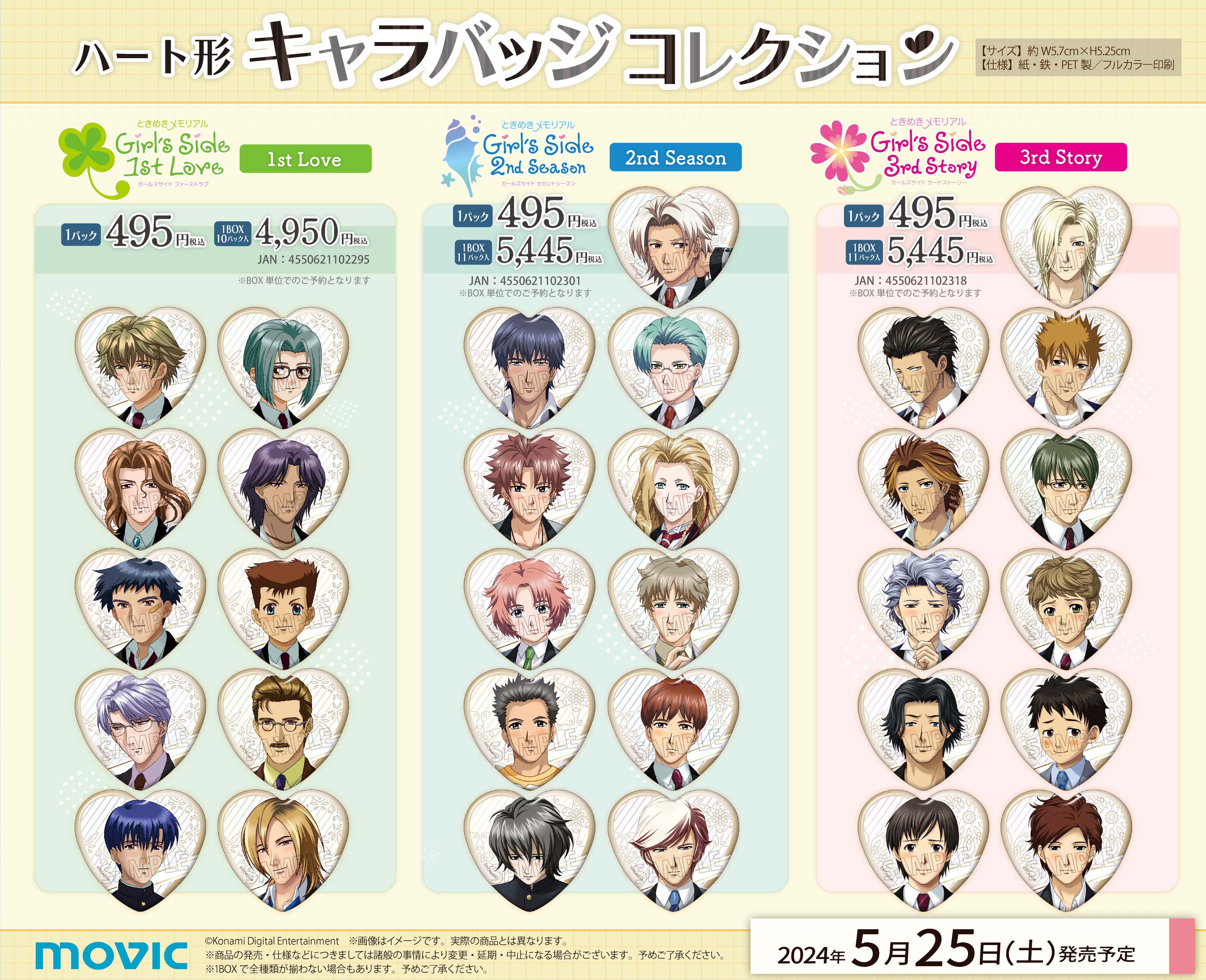 S♡プロフィール必読⁠♡様 リクエスト 3点 まとめ商品 せっぷくぴすとるず | 野兎の愛嬌を借る狼／せっぷくぴすとるず