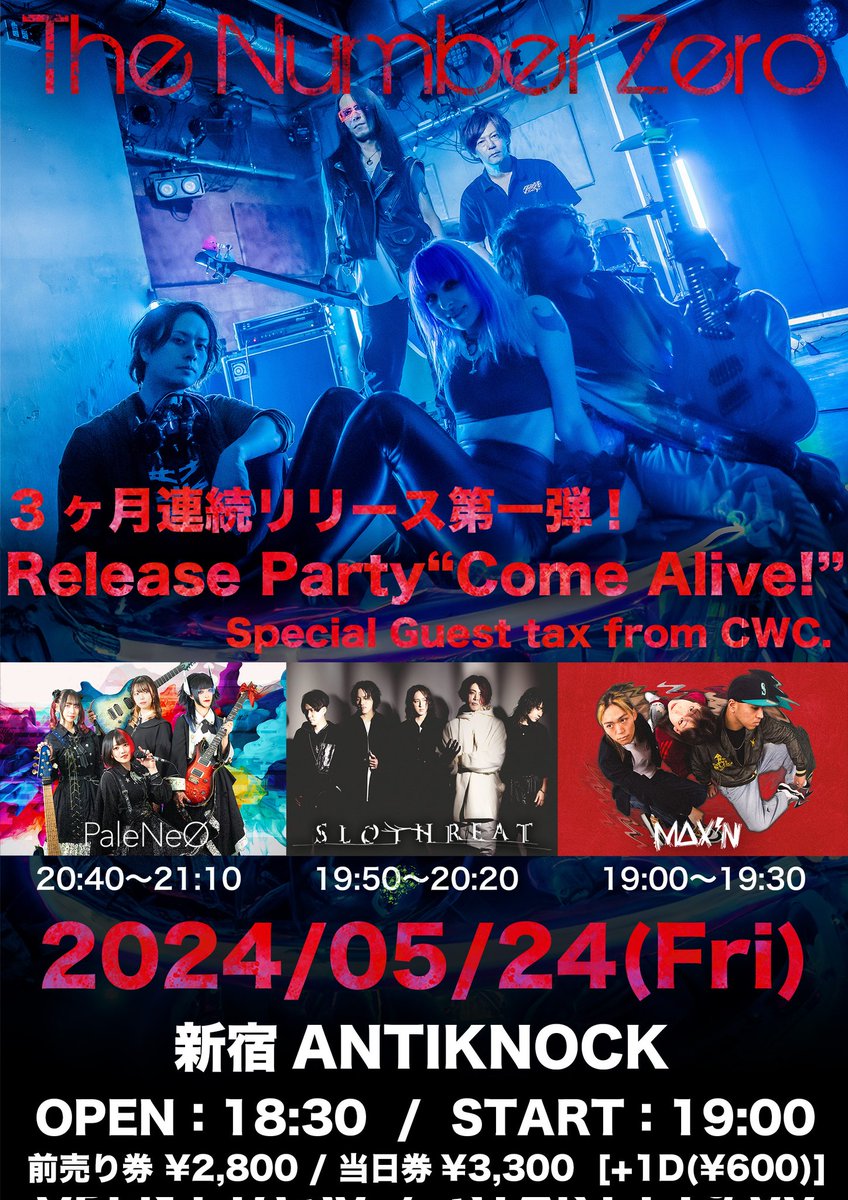 Spunky_hosoya's tweet photo. 今日の気温30℃までいくってホント？
ビール飲まなきゃっっ！！
※実は3日間禁酒中…

…あ、嘘だ！
昨日缶チューハイ1本だけ飲んだわ🤣

今夜は #CWC の我らが #MCtax くんが #ナンゼロ のレコ発イベントに出るからファンとして行くしw
明日は俺自身 #SoL でライブなので、飲みの週末になりそうだぜ！ https://t.co/NLtelxMpoD