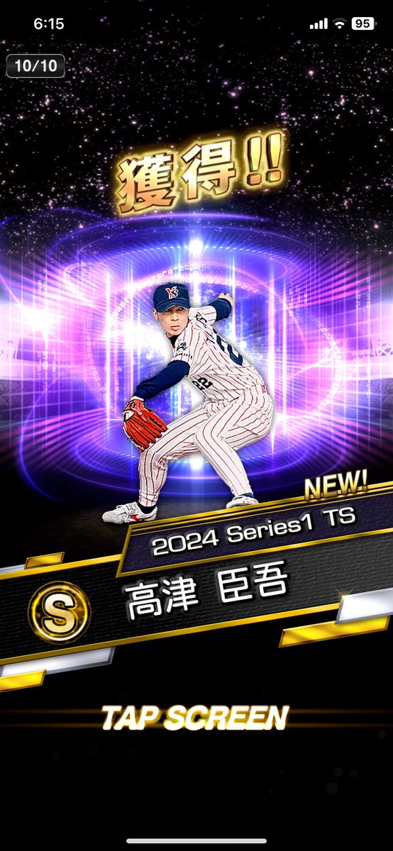 七瀬まる! tweet media