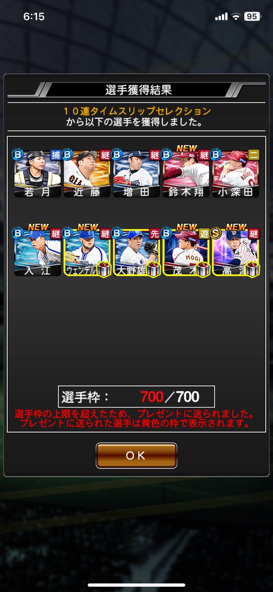 七瀬まる! tweet media