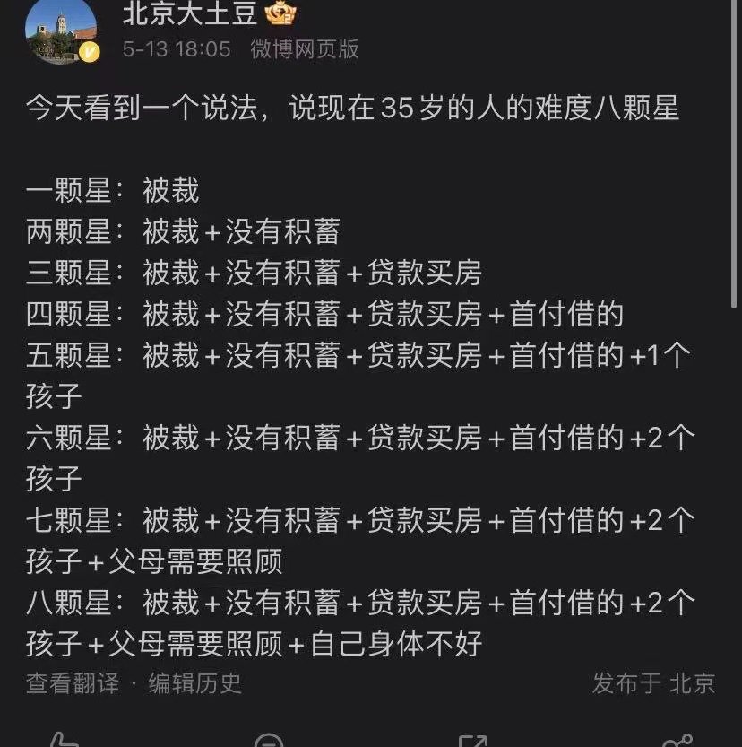 每颗星星都是原子弹