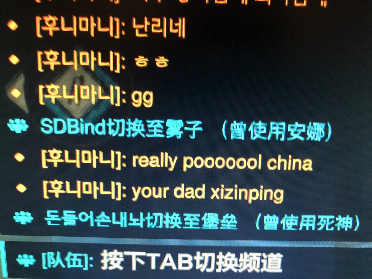 SDBind's tweet image. 这很韩式🤣🤣🤣