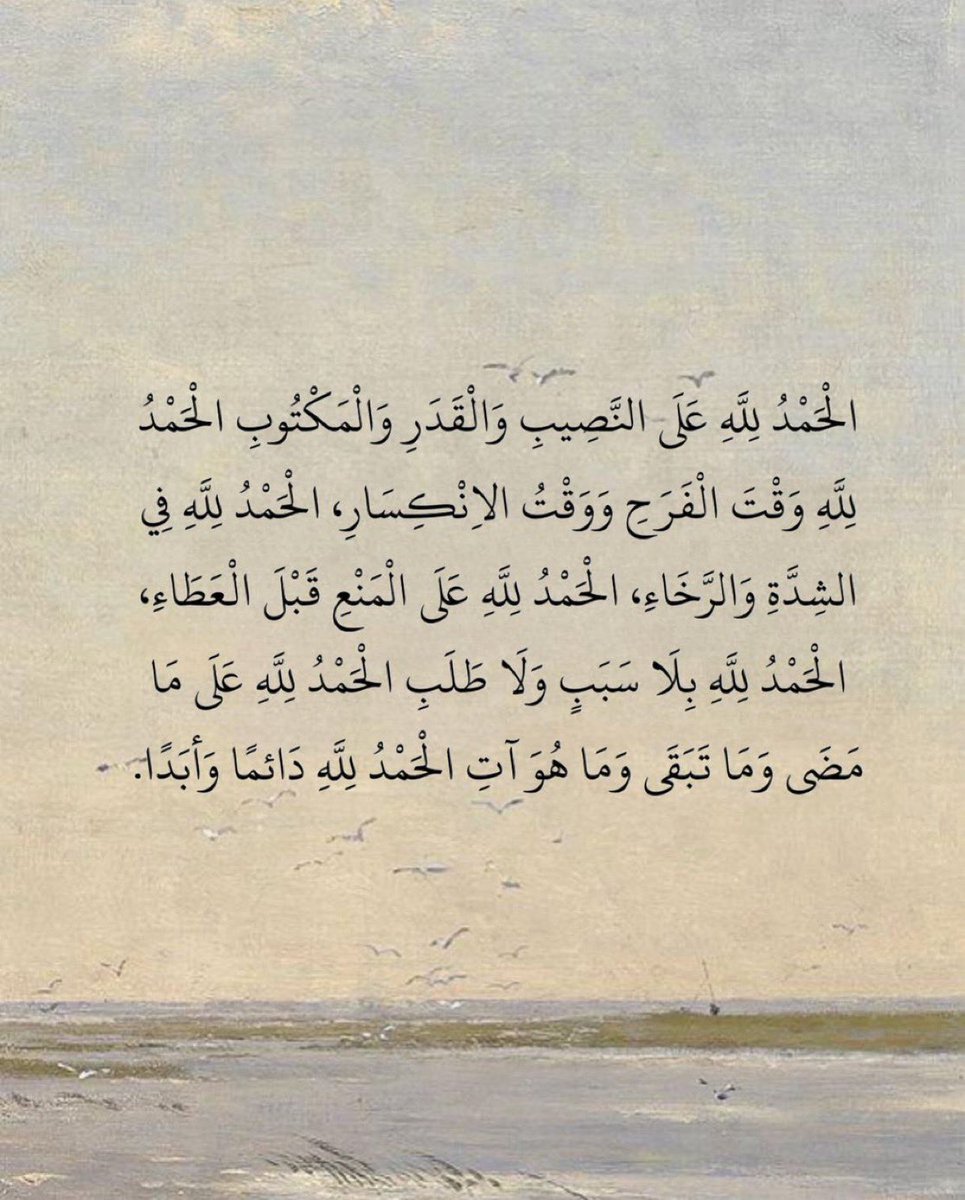 Rahaf_225's tweet photo. https://t.co/FyqBFB571B
