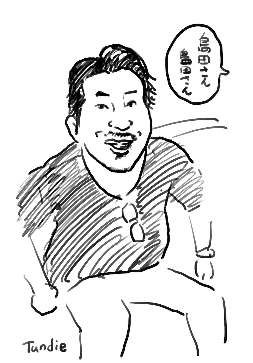 tundietw's tweet photo. ショート動画に出てくる広告の「島田さん」描いてみた。
#島田隆則 #ゴールビー #goal_b #goalb #ショート動画 #ショート #shorts #落描き https://t.co/en2ly7jG32