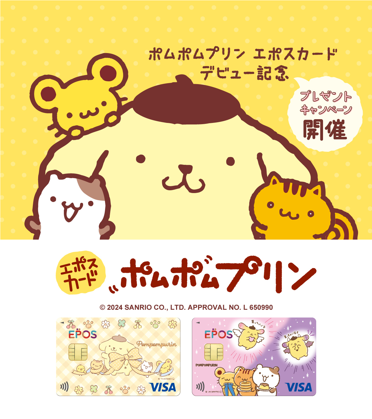 専用です♥️ARomantic  新作 新宿マルイ限定  メモ  カード トレーディングカードゲーム Z/X × YURINAN コラボレーション決定！
