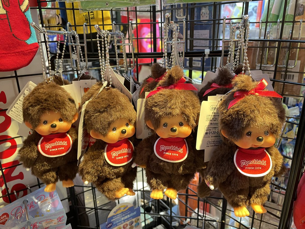 人気沸騰中の #モンチッチ が入荷しましたー🙉 次の入荷はいつになる