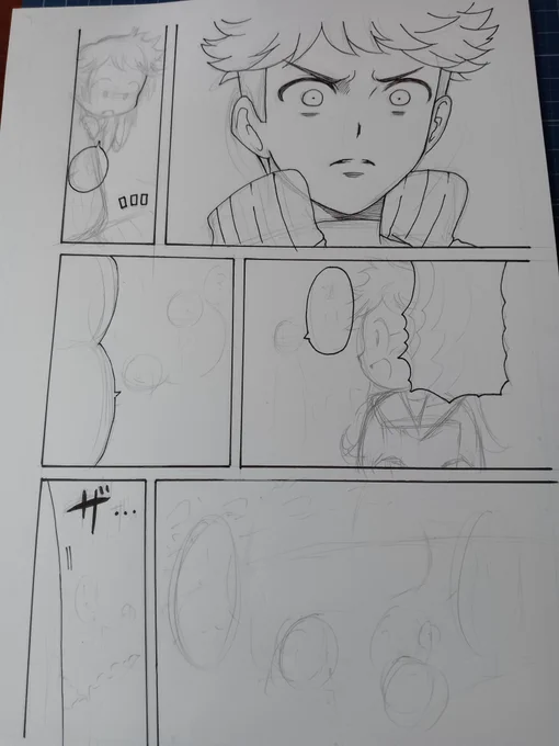 このページ描いたら終わり 