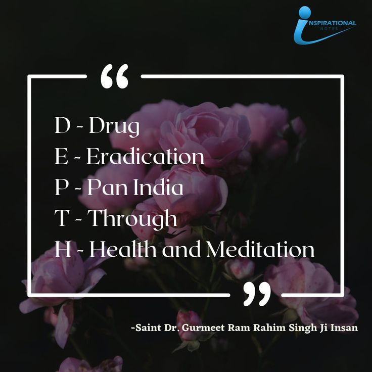 Drugs have caused a bad condition in the society. To drive away drugs from the society, the Depth Campaign is run by Saint Dr Gurmeet Ram Rahim Singh Ji Insan that calls for eradication of drugs PAN India through Health and Meditation....#DrugFreeNation
