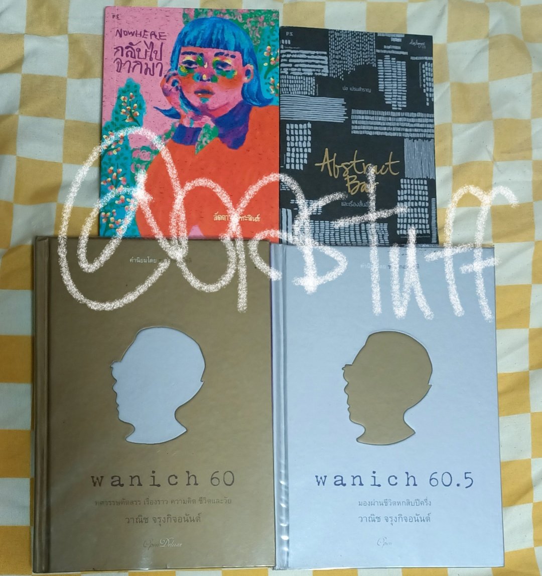 dstuff_'s tweet image. ส่งต่อหนังสือ 💚
- กลับไปจากมา 120.- ⭐
- abstract bar (ใหม่มาก) 120.- ⭐
- คุณวาณิช จรุงกิจอนันต์ เล่มละ 100.- ⭐

ค่าส่ง 📮30บาท (แฟลช)

📚รับหลายเล่มลดได้นะคะ

#ส่งต่อหนังสือสภาพดี #หนังสือมือสองสภาพดี #หนังสือ #กลับไปจากมา #abstractbar #หนังสือเรียน #ส่งต่อ