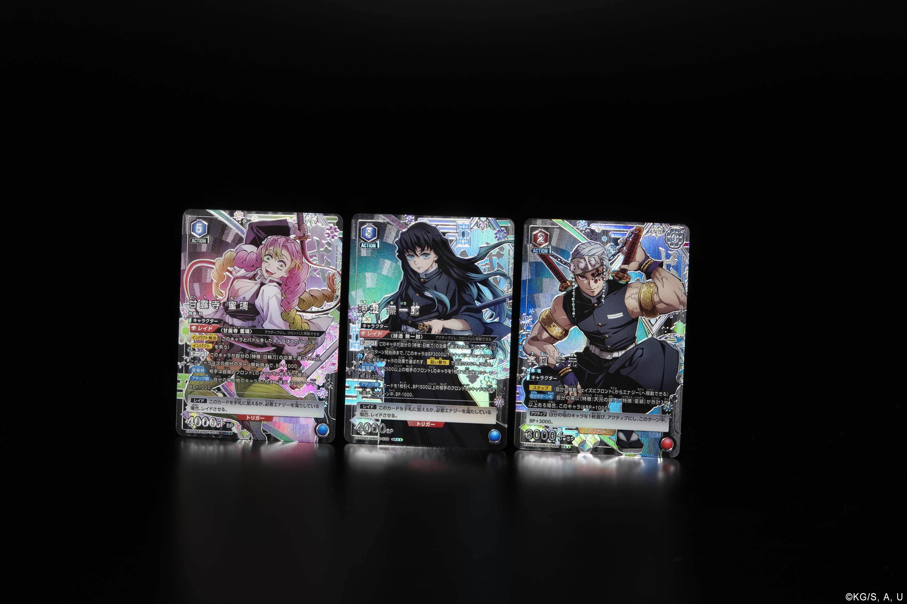3 パラレル R 宇髄天元 鬼滅の刃 vol.2 ユニオンアリーナ - メルカリ