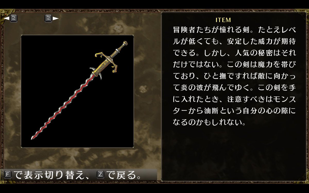 エルミナージュ - Search / X