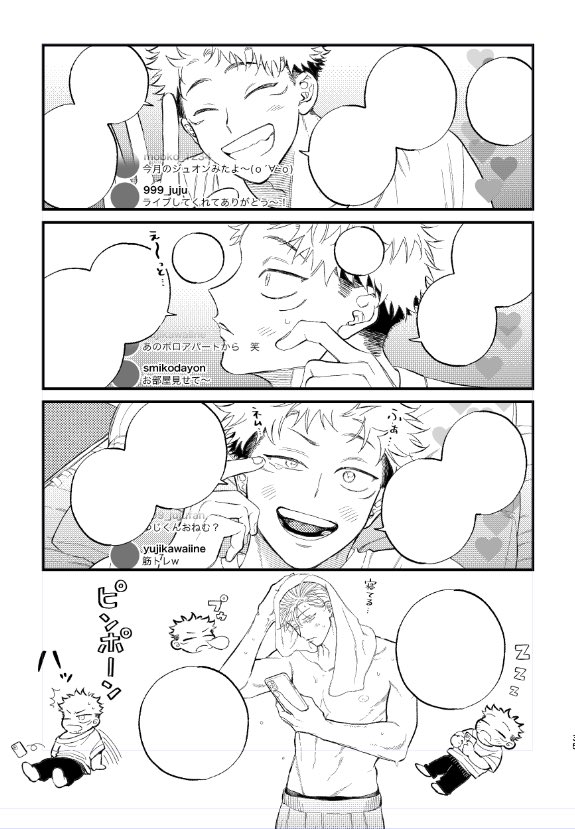 ちゃんと原稿してるよアピールをしにきました👊👊 