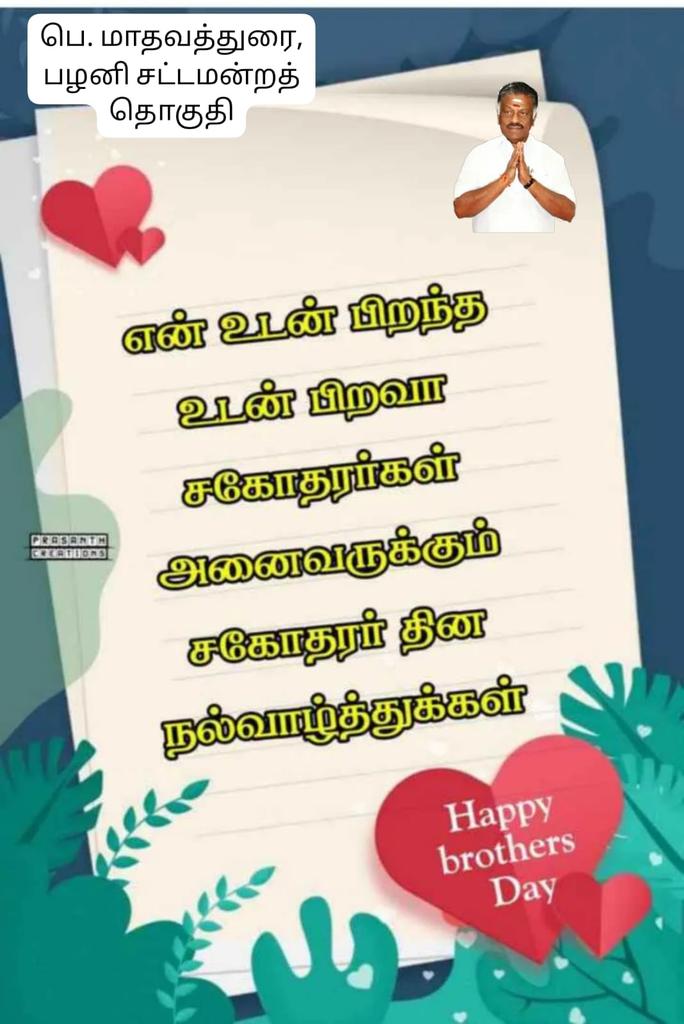 P MATHAVATH DURAI (@madhavathd) on Twitter photo 