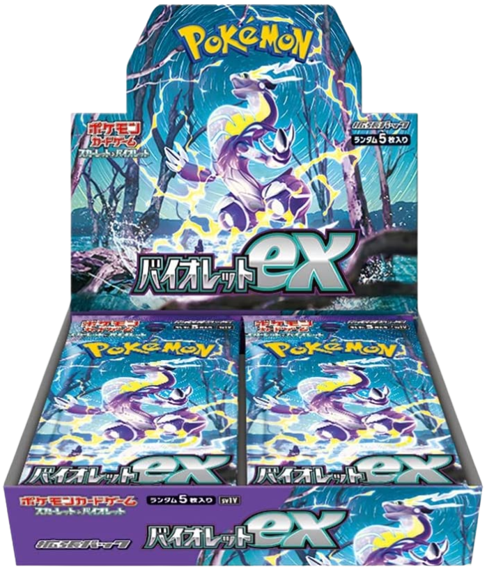 Amazon】 「スカーレットex/バイオレットex」招待リクエスト受付開始