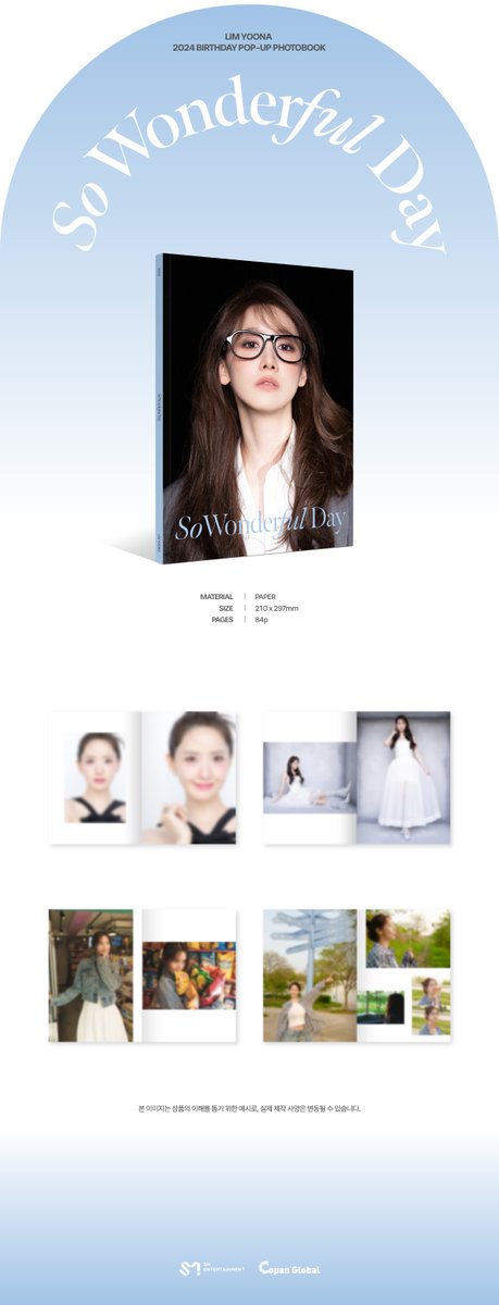 [💌] LIM YOONA BIRTHDAY POP-UP So Wonderful Day [PHOTOBOOK] 안내 잡지 콘셉트로 풍성하게 채워진 포토북과 함께하는 임윤아의 So Wonderful Day☁✨ [ 온라인 ] 📅 5/24(금) 11AM ~ 재고 소진 시까지 🔗KR buly.kr/YcRG4h 🔗CN buly.kr/9XJ5Hgo 🔗JP buly.kr/C07h17i