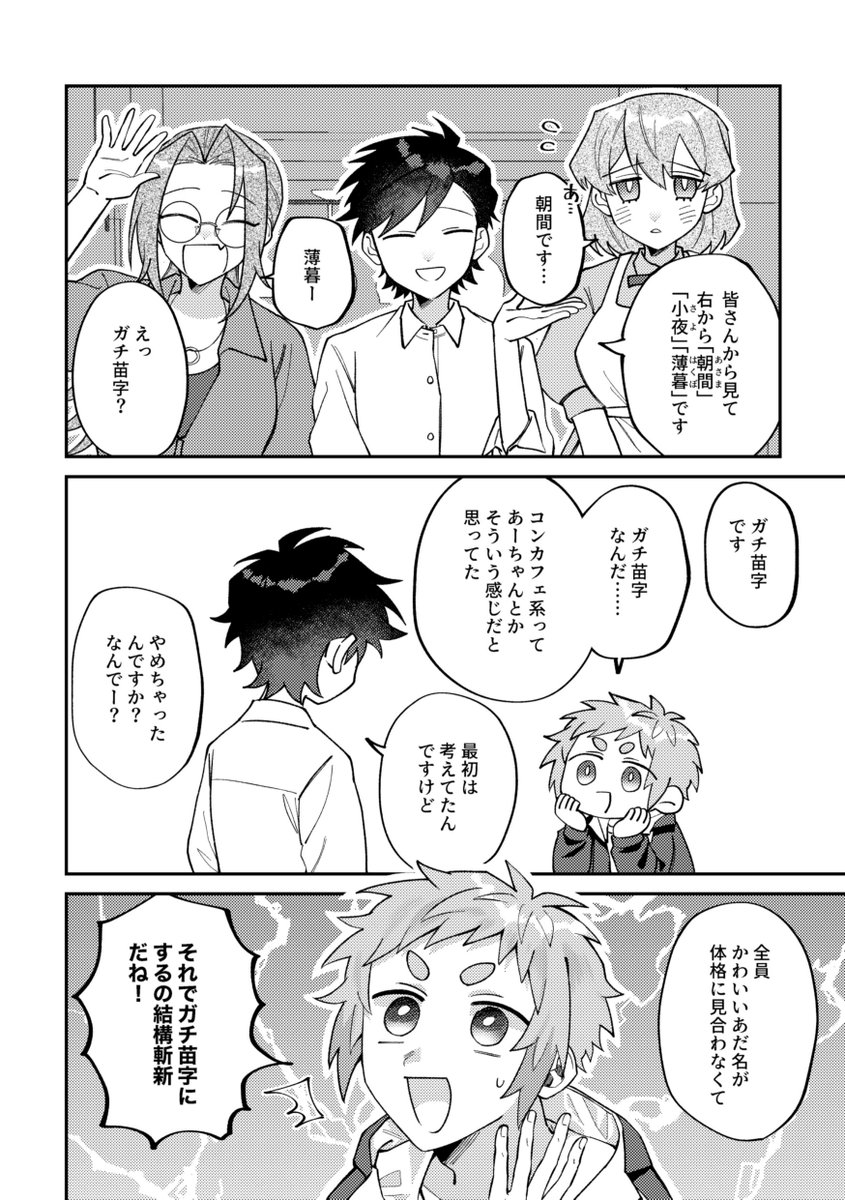(2/10) 