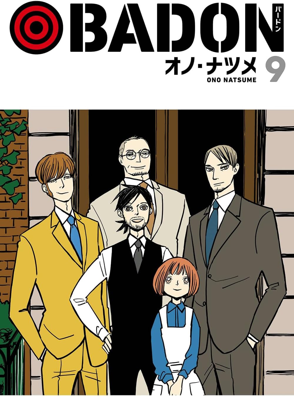 BADON 1巻/オノ・ナツメ【ブックエキスプレス特典イラストカード